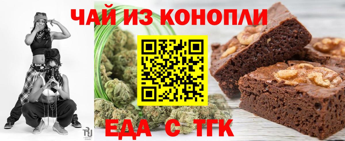 Балашиха  Canna-Cookies марихуана  Вход с VPN 