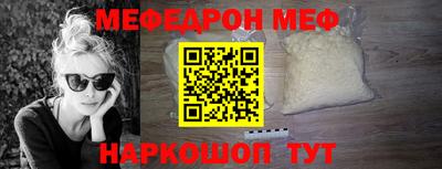 ПСИЛОЦИБИНОВЫЕ ГРИБЫ Рузаевка