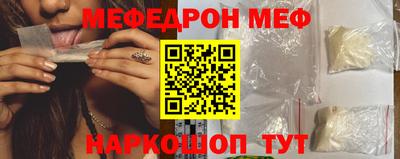 стафф Рязань