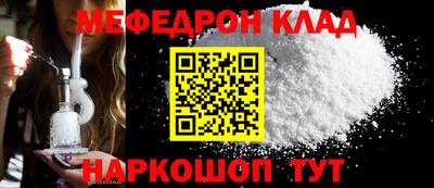 стафф Рязань