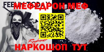стафф Рязань