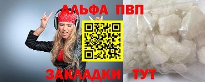 стафф Рязань