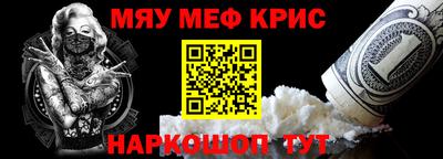 стафф Рязань