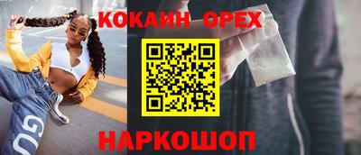 стафф Рязань