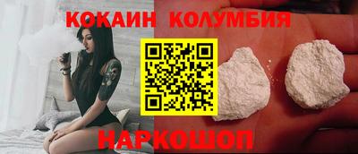 амф Рыбинск
