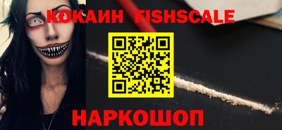 ПСИЛОЦИБИНОВЫЕ ГРИБЫ Рузаевка