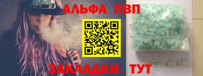 ПСИЛОЦИБИНОВЫЕ ГРИБЫ Рузаевка