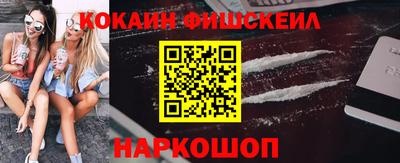 амф Рыбинск