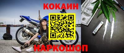 амф Рыбинск
