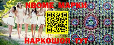амф Рыбинск