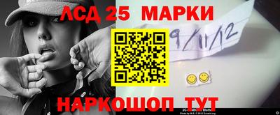 стафф Рязань