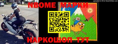 амф Рыбинск