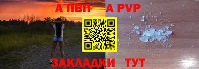 амф Рыбинск