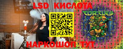 амф Рыбинск