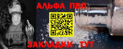 стафф Рязань