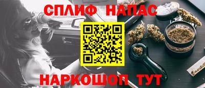 стафф Рязань