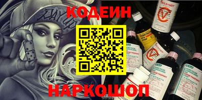 амф Рыбинск