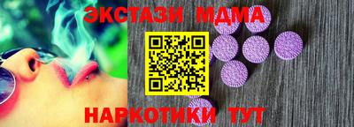 амф Рыбинск