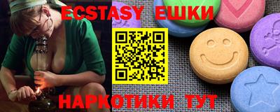ПСИЛОЦИБИНОВЫЕ ГРИБЫ Рузаевка