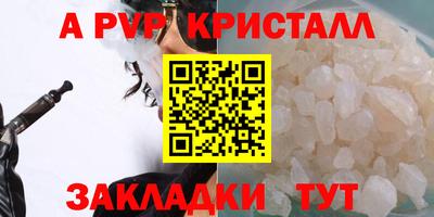 амф Рыбинск