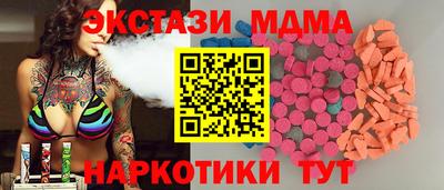 ПСИЛОЦИБИНОВЫЕ ГРИБЫ Рузаевка