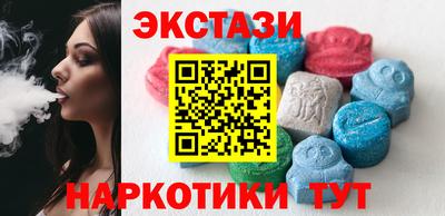 амф Рыбинск