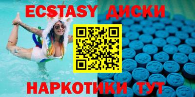 амф Рыбинск