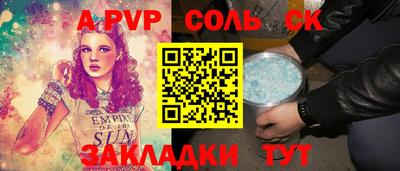стафф Рязань