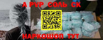 амф Рыбинск