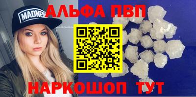 амф Рыбинск