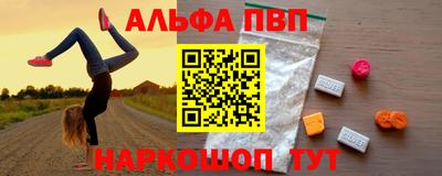 стафф Рязань