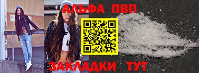 амф Рыбинск