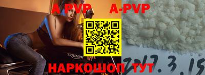 стафф Рязань