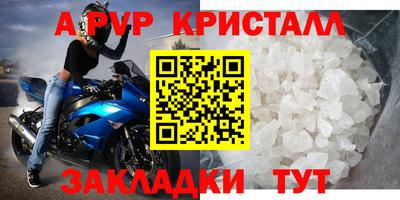 амф Рыбинск