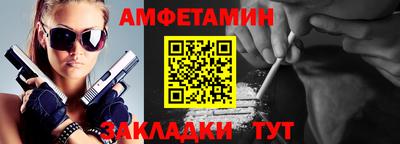 ПСИЛОЦИБИНОВЫЕ ГРИБЫ Рузаевка