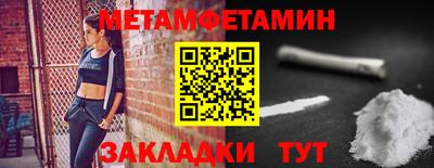 стафф Рязань