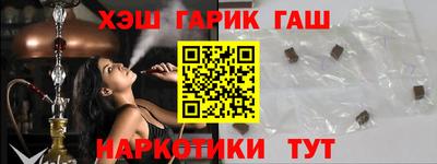 стафф Рязань