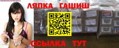 амф Рыбинск