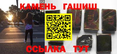 ПСИЛОЦИБИНОВЫЕ ГРИБЫ Рузаевка