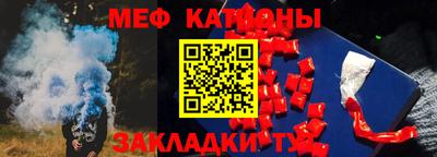 ПСИЛОЦИБИНОВЫЕ ГРИБЫ Рузаевка