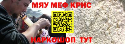 стафф Рязань