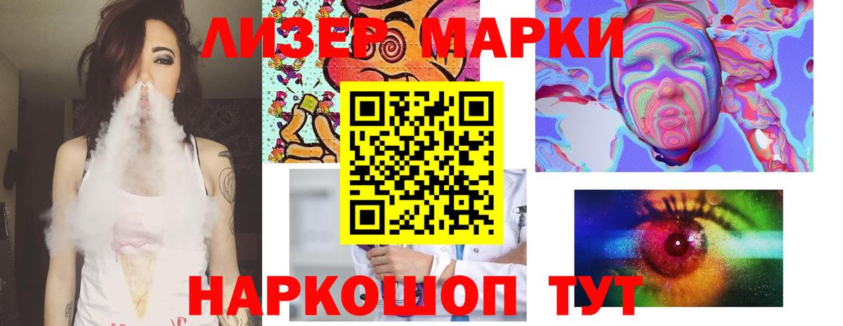 Балашиха  Лсд 25 экстази ecstasy  Лсд 25 экстази ecstasy  Вход с VPN 