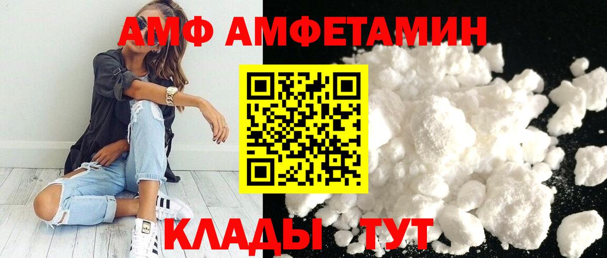 Балашиха  МЕТАМФЕТАМИН кристалл  Вход с VPN 