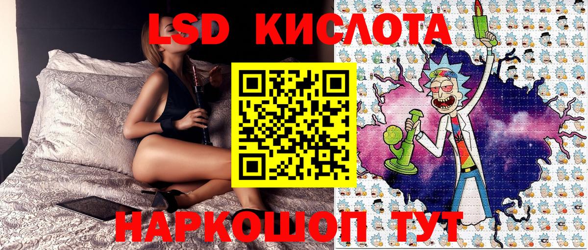 Балашиха  Наркотические марки 1500мкг  Наркотические марки  Вход с VPN 