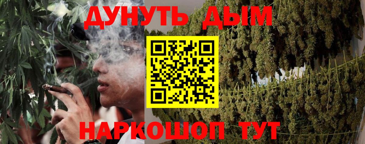 Марихуана ГИДРОПОН Балашиха